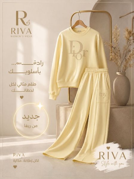 بيجامة توفليس تركي مشطب