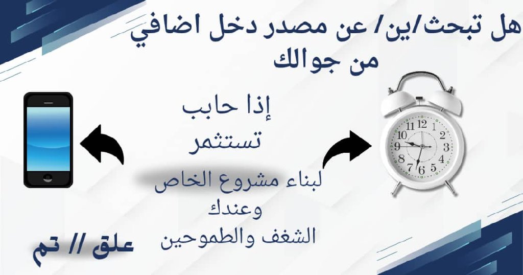 فرصة عمل