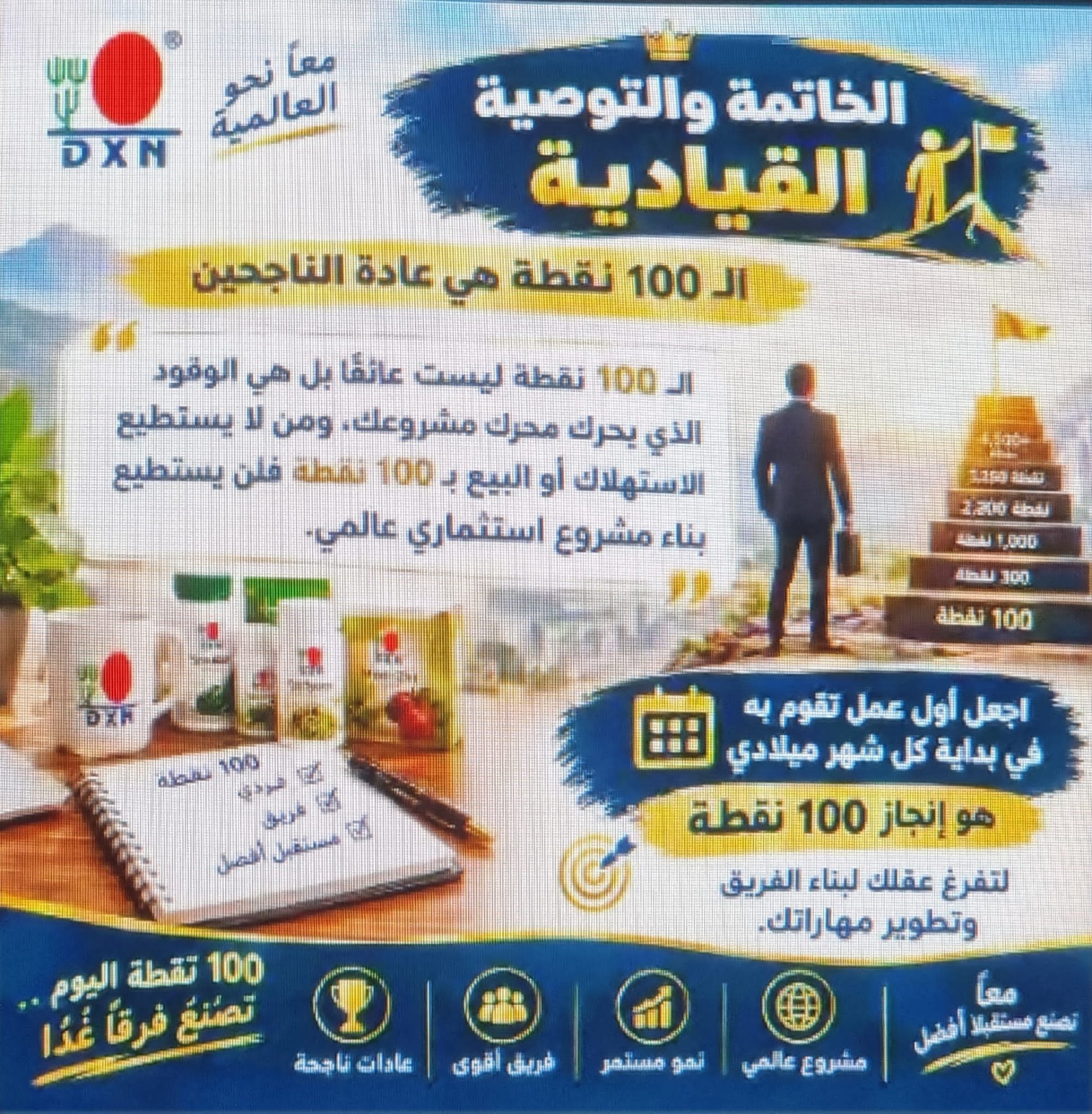 شركة عالمية بتحسن يطلعك دخل وانت في بيتك وفي جوالك