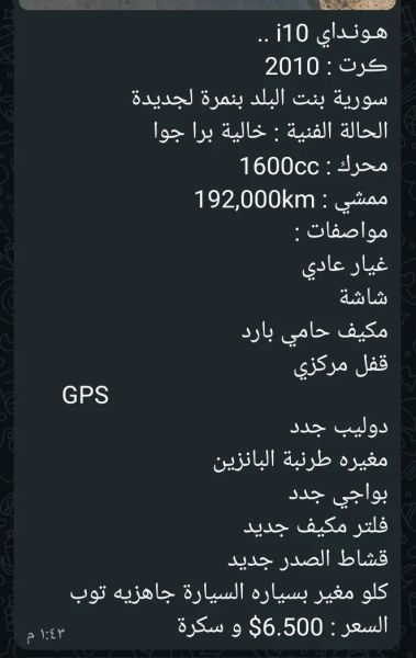 هيونداي ..i10.....خالية ...نظيفة