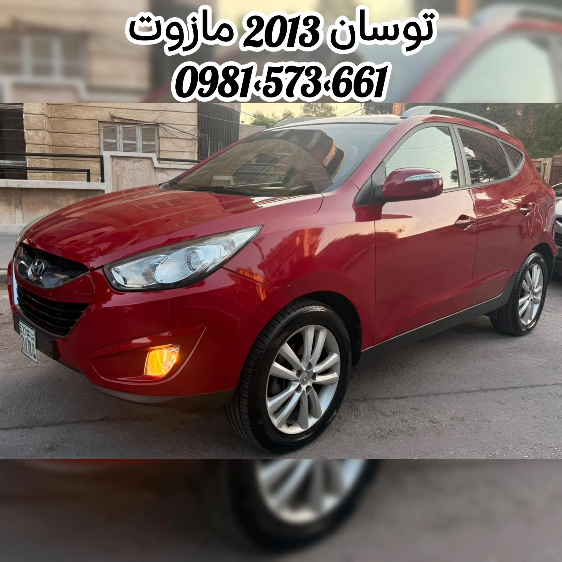 توسان ديزل ٢٠١٣