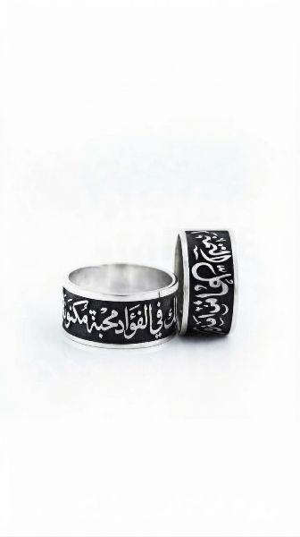 خاتم للشب الاكابر💍