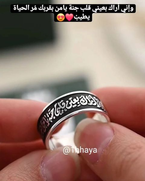 خاتم للشب الاكابر💍
