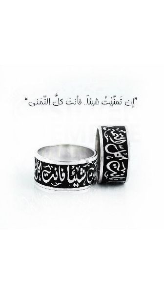 خاتم للشب الاكابر💍