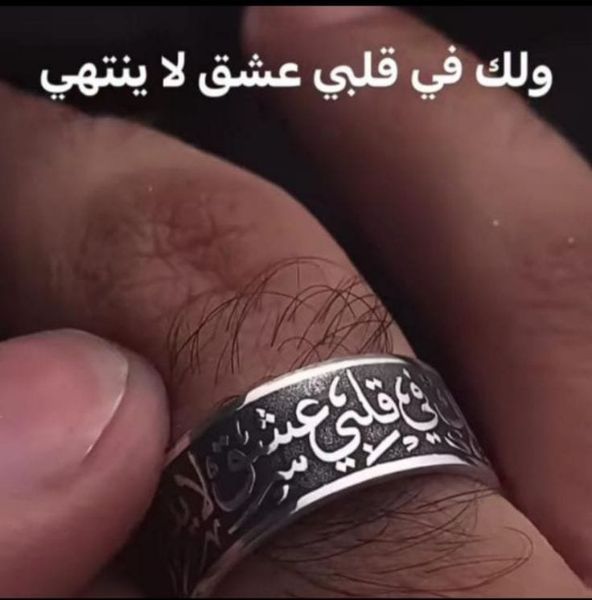 خاتم للشب الاكابر💍