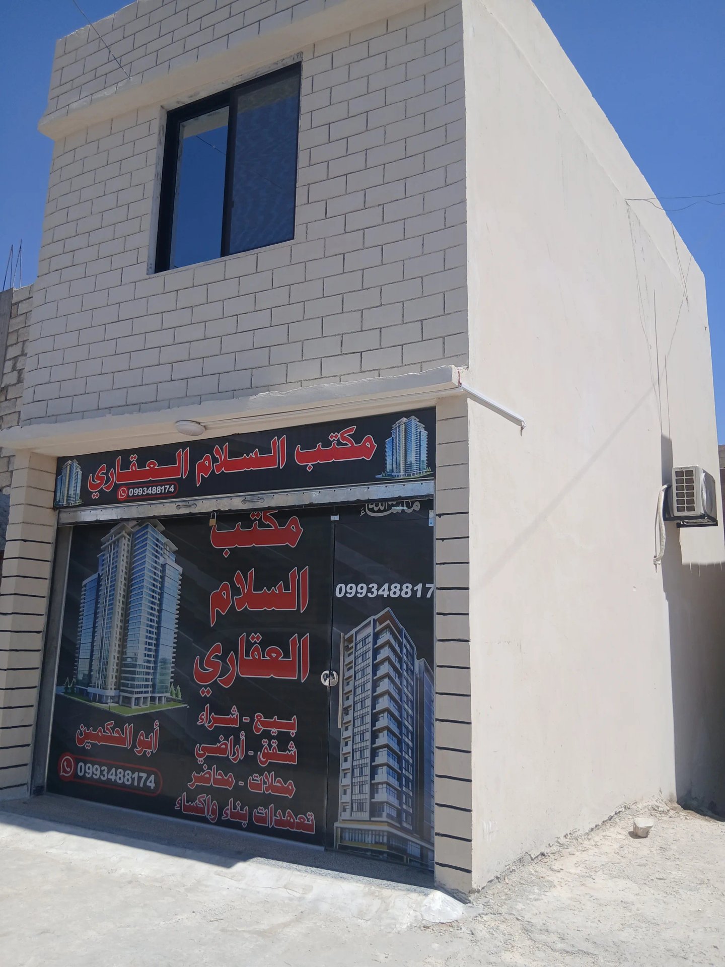 ارض للبيع في بساتين برزة داخل التنظيم
