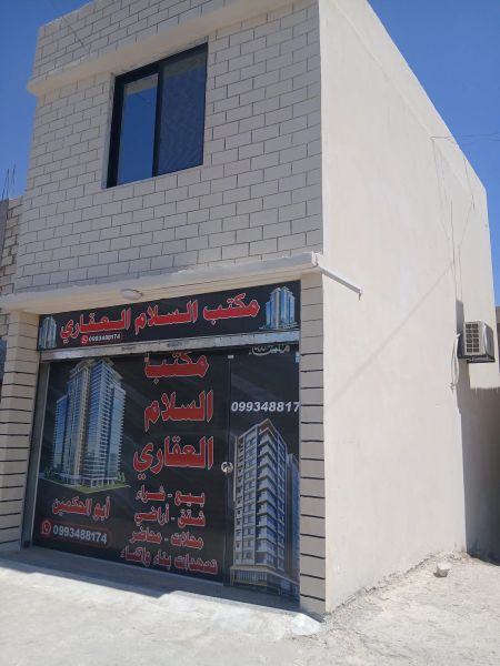 ارض للبيع في بساتين برزة داخل التنظيم