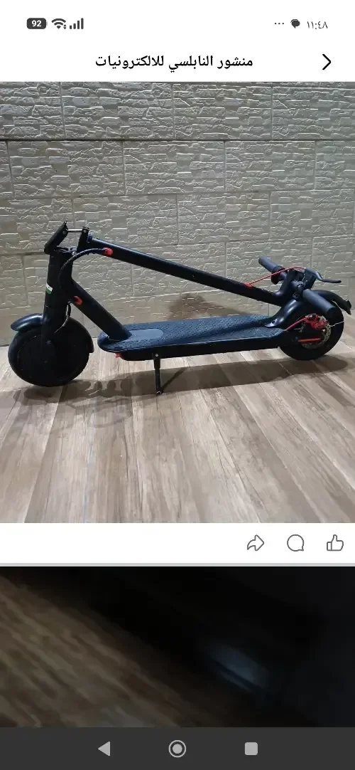 للبيع سكوتر نوعية لينزود