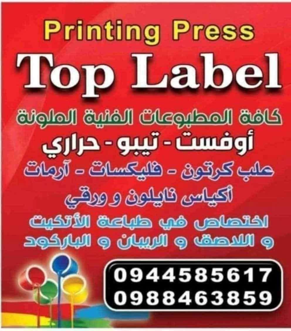 كافة المطبوعات الفنية
