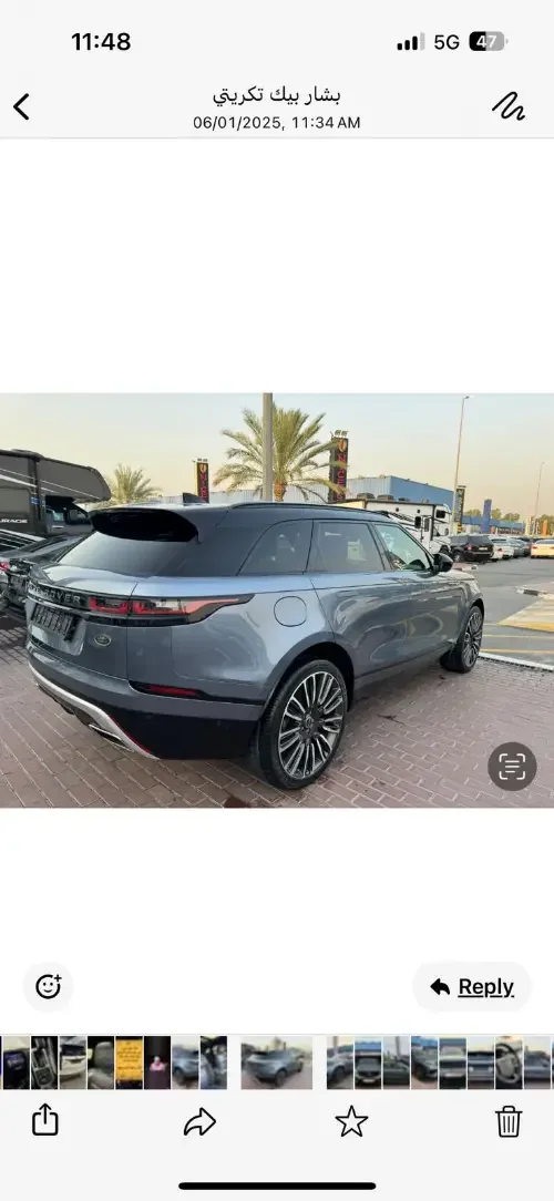 رانجر روفر فيلار 2019