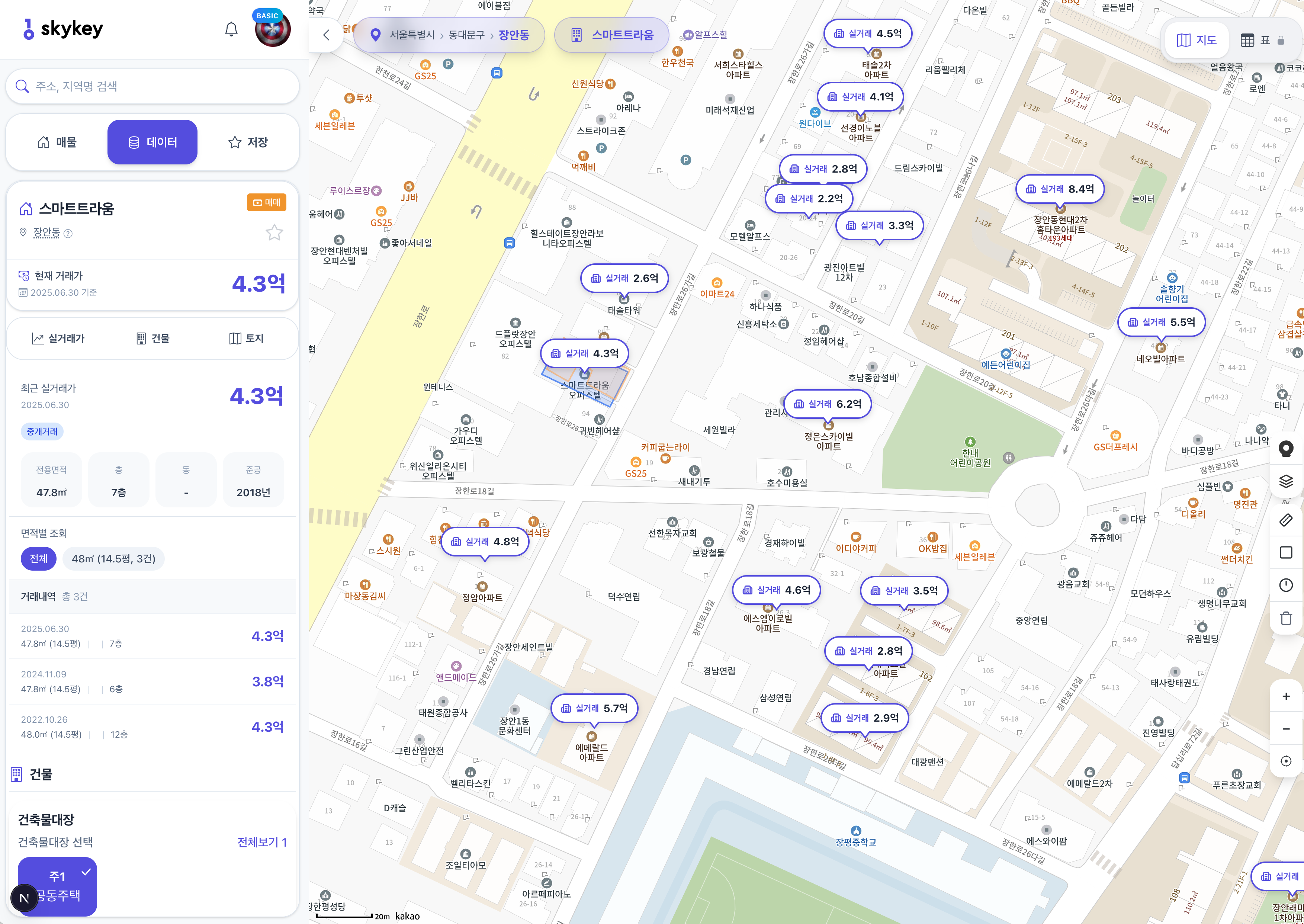 부동산 데이터 플랫폼 개발