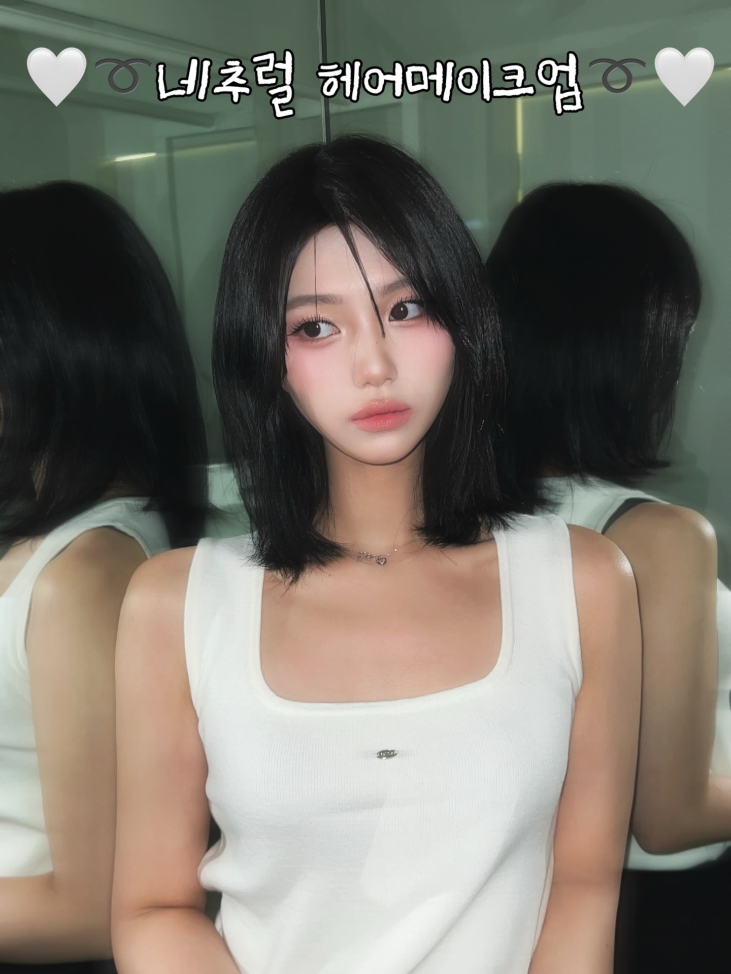 Natural medium cut, curtain bangs
