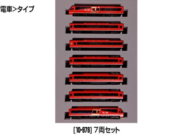 伊豆急行2100系<キンメ電車>タイプ