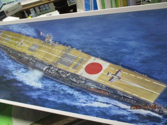 日本海軍　航空母艦　赤城　”ミッドウェー海戦” +エッチングパーツ付