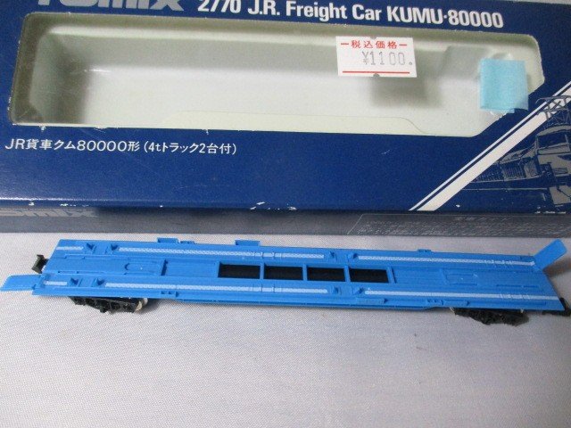 JR貨車クム80000形