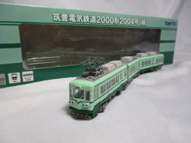 筑豊電気鉄道2000形2004号