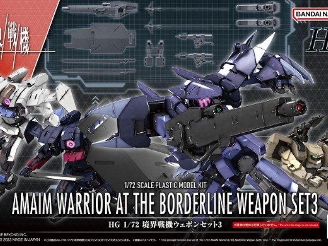 1／72 境界戦機ウェポンセット3