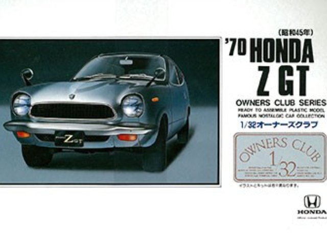 1/32 ’70ホンダZ(前期)