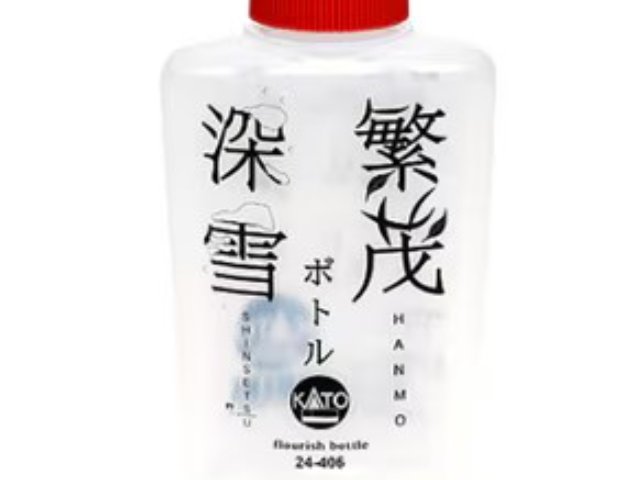 繁茂・深雪ボトル
