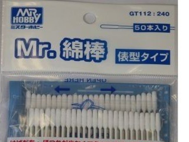 Mr.綿棒 俵型タイプ