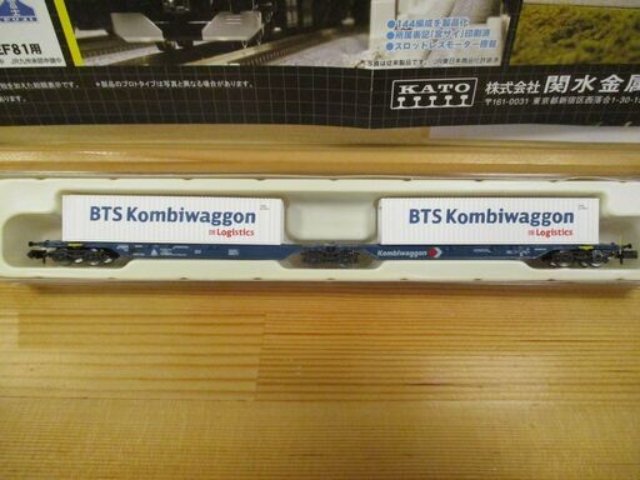 SGGコンテナ貨車 40フィートコンテナ付