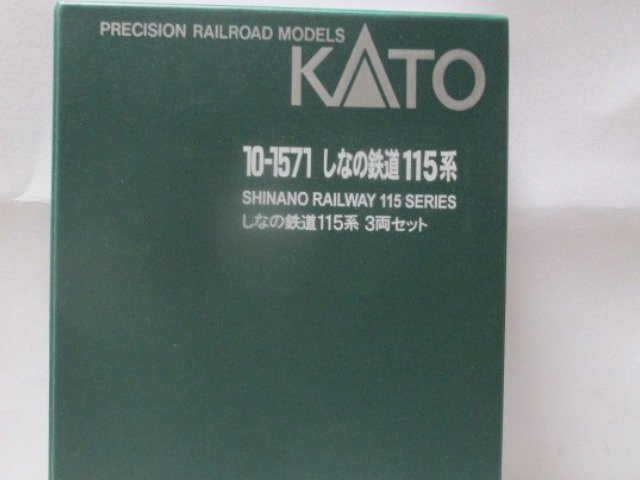 しなの鉄道115系（訳あり・詳細参照）