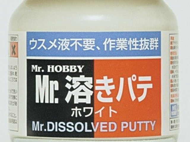 Mr.溶きパテ（ホワイト）