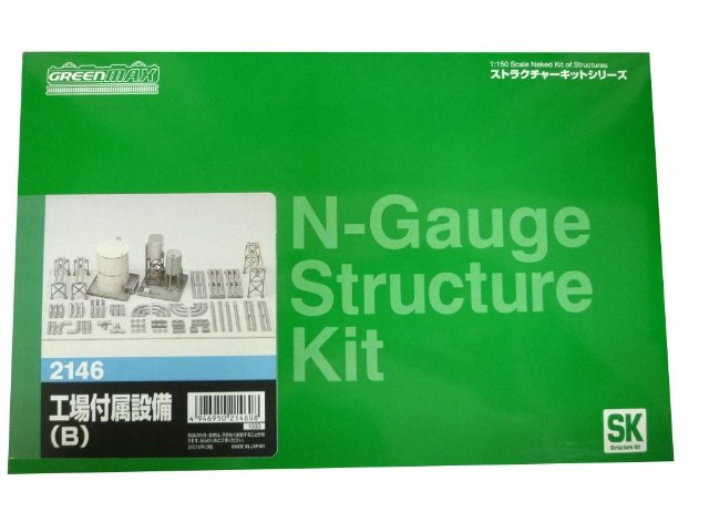 工場付属設備(B) 未塗装キット