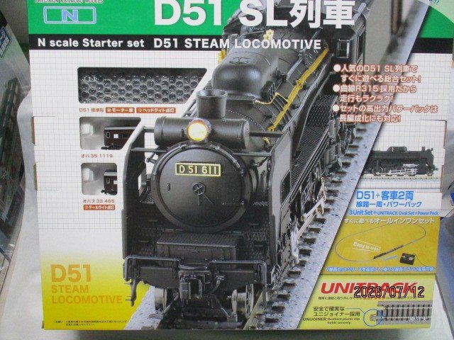 D51　SL列車