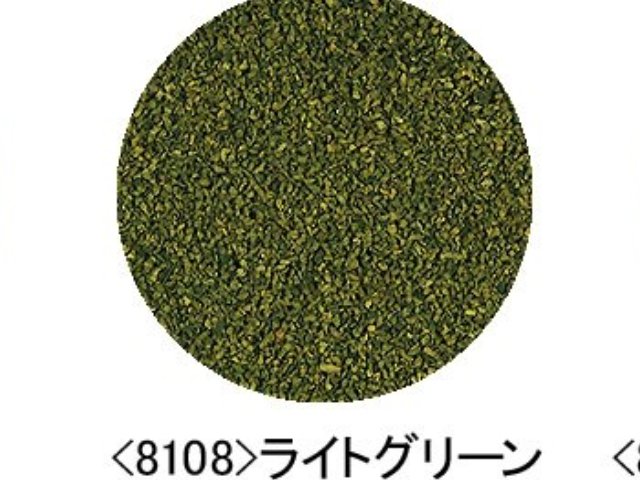 カラーパウダー（ライトグリーン）