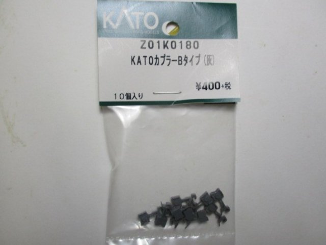 KATO Z01K0180 KATOカプラーBタイプ 灰 10個入り