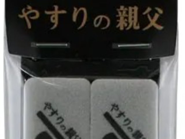 やすりの親父 スポンジスティックやすり 600番