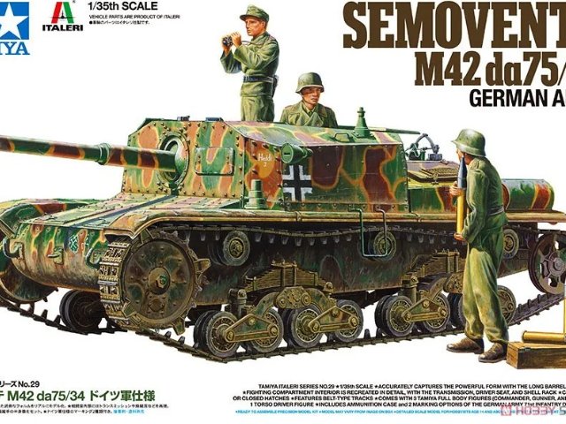 セモベンテ M42 da75/34 ドイツ軍仕様