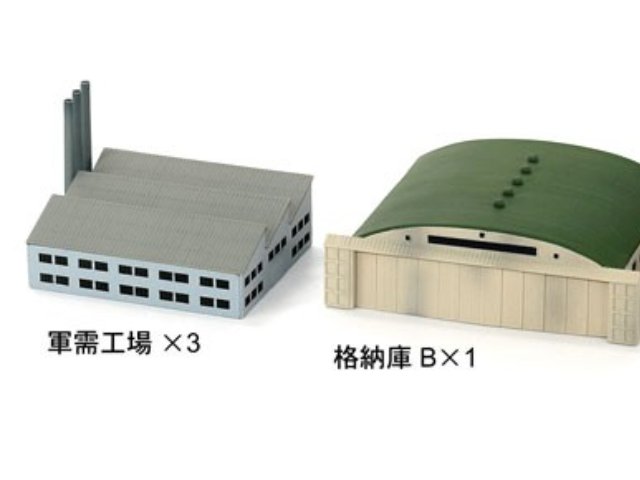 1/700  ストラクチャーセット 1