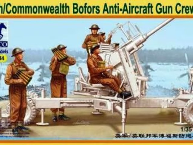 イギリス/英連邦軍ボフォース対空砲兵隊員セット