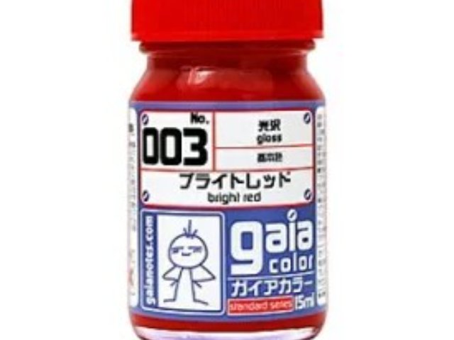 ガイアカラー　330