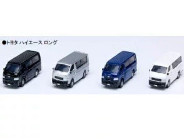 トヨタ ハイエース ロング (4台入)