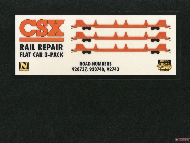 レール運搬用フラットカー CSX (車番：920737・920740・92743) (3両セット)