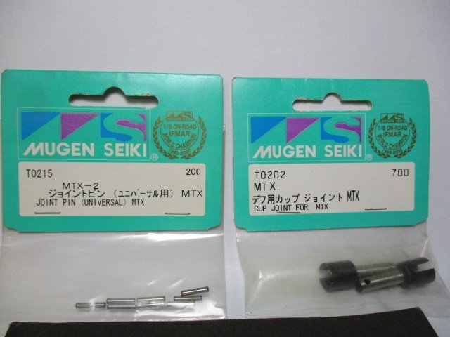 NO25　ジョイントピン・デフ用カップジョイント