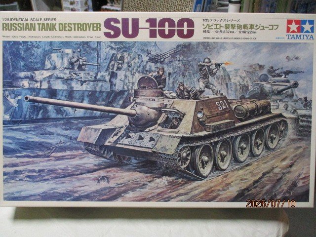 ソビエト襲撃砲戦車　ジューコフ