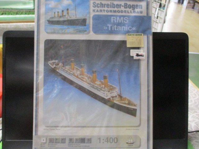 タイタニック　1/400　ペーパークラフト
