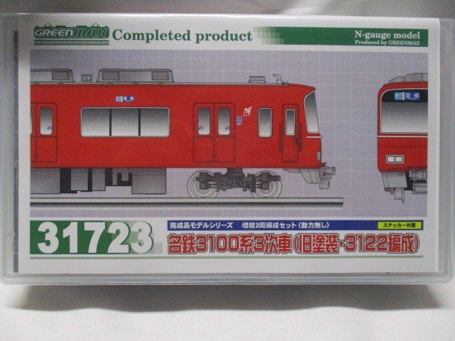 グリーンマックス　31723　名鉄3100系3次車（旧塗装・3122編成）
