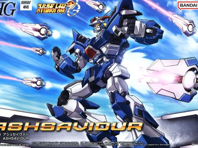 HG アシュセイヴァー プラモデル 『スーパーロボット大戦OG』