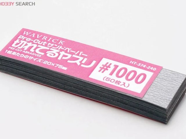 Pre-Cut サンドペーパー 切れてるヤスリ #1000