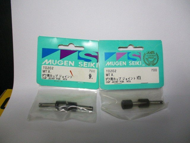 NO17 デフ用カップジョイント