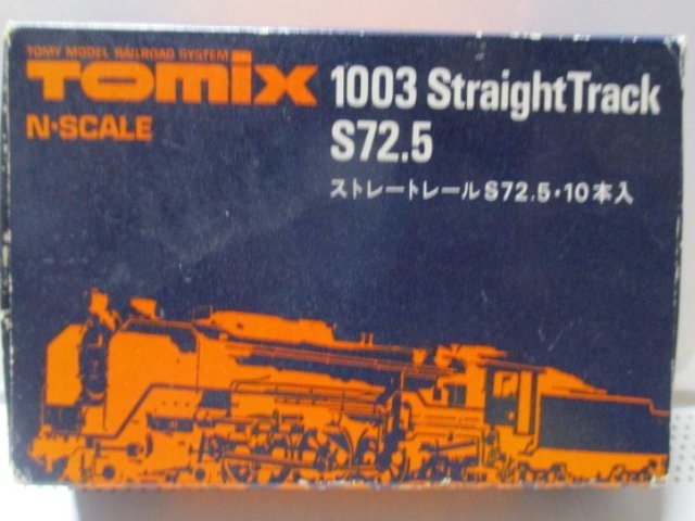 ストレートレールS72.5　(10本セット)