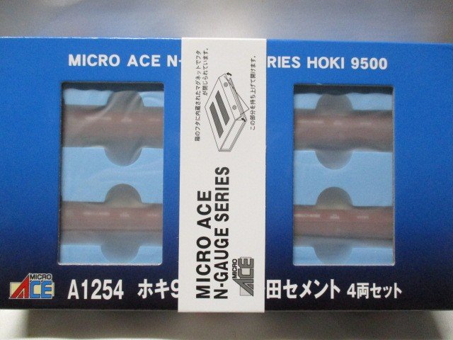 マイクロエース　A-1254　ホキ9500小野田セメント　4両セット