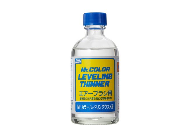 レベリングうすめ液