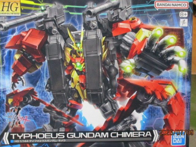 ティフォエウスガンダム・キメラ