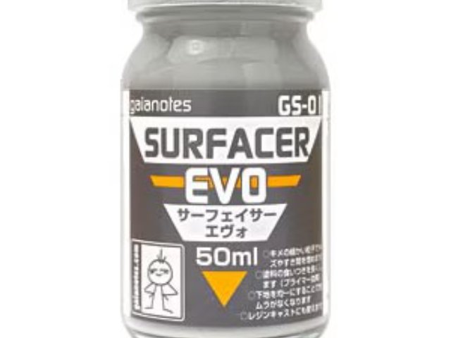 サーフェイサーエヴォ